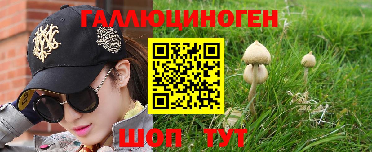 ГАШ  LSD-25  Саратов  Мефедрон кристаллы  Вход с VPN  Канабис  Гашиш 
