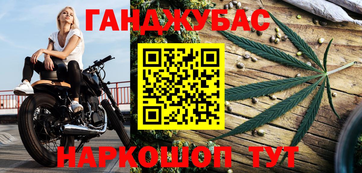 Канабис Amnesia  Вход с VPN  Саратов  Шишки марихуана LSD WEED  МАРИХУАНА сатива 